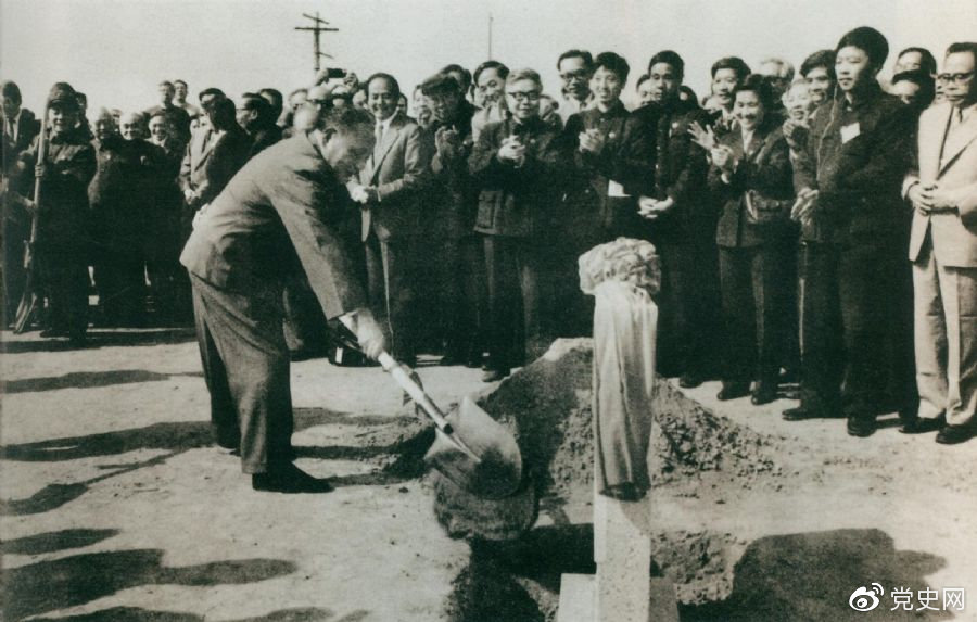 1984年10月7日，邓小平出席北京正负电子对撞机国家实验室奠基仪式，并为奠基石培土。