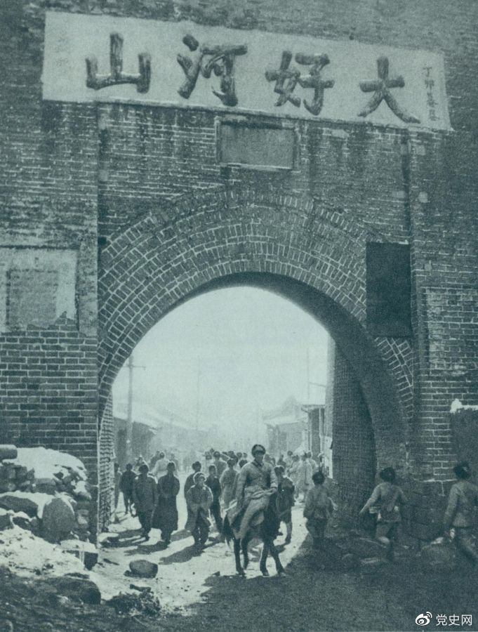 1948年12月24日，人民解放军攻克张家口。