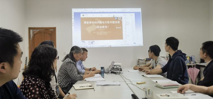 简篇-以教带研，以研促教—交通运输系教研活动