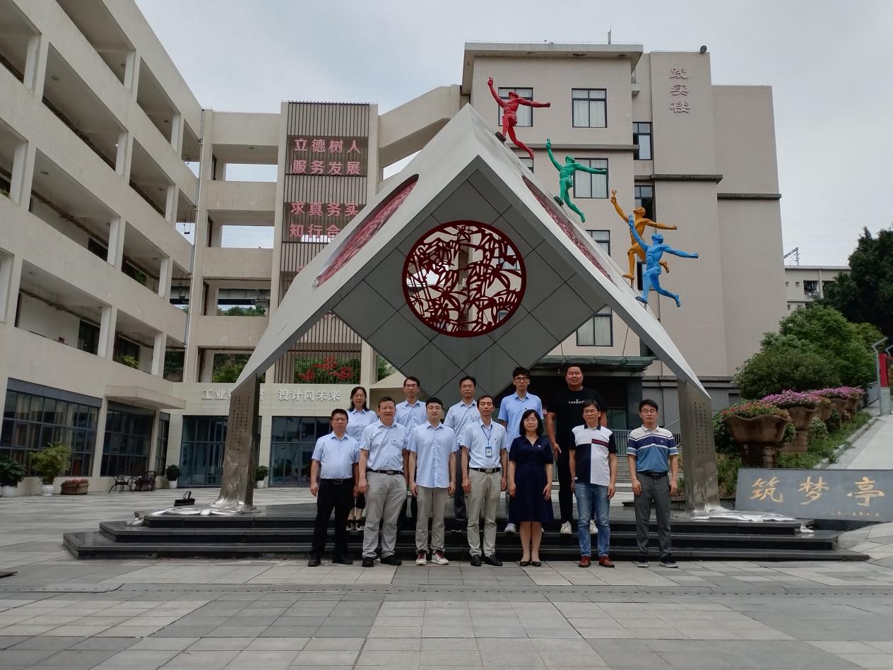 微信图片_20230701121235